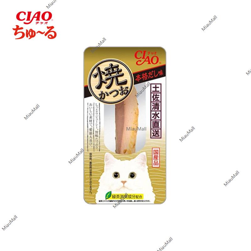 ☆三色団子と和菓子・着物ぐで猫ちゃん☆No.14 新着 sandorobotics.com