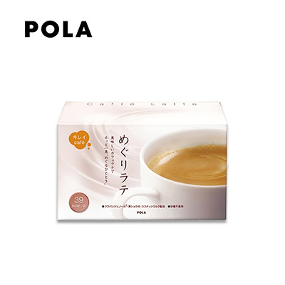 【日版】POLA宝丽 拿铁咖啡 美容健康无砂糖低热量美白