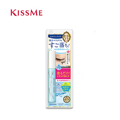 【日版】KISS ME奇士美 睫毛膏卸妆液