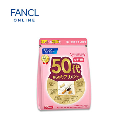 【日版】FANCL芳珂 50代/50岁女性八合一综合维生素片30袋入
