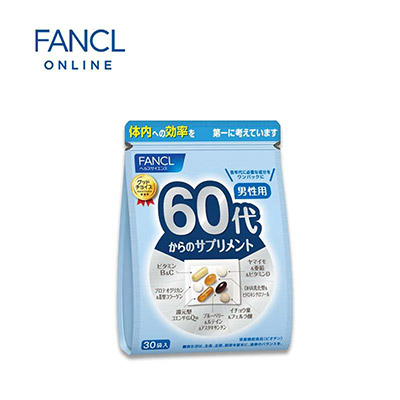 【日版】FANCL芳珂 60代/60岁成人男性综合维生素片30袋入