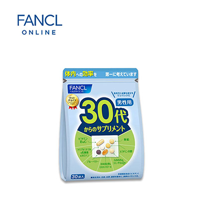 【日版】FANCL芳珂 30代/30岁成人男性综合维生素片30袋入