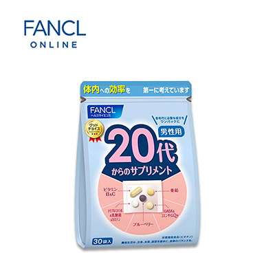 【日版】FANCL芳珂 20代/20岁成人男性综合维生素片30袋入