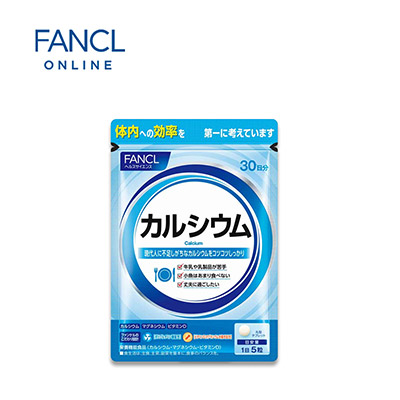 【日版】FANCL芳珂 矿物质营养素钙片150粒30日量
