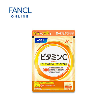 【日版】FANCL芳珂 天然果实维生素C 90粒30日量