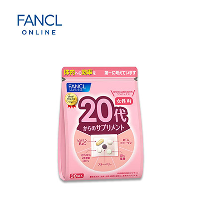 【日版】FANCL芳珂 20代/20岁女性八合一综合维生素片30袋入