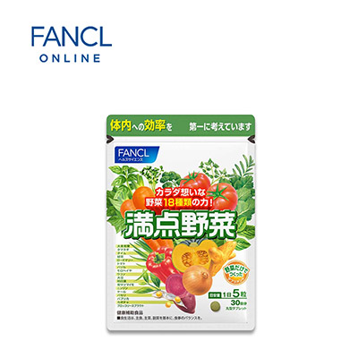 【日版】FANCL芳珂 满点野菜简便即食营养蔬菜片 150粒一个月量