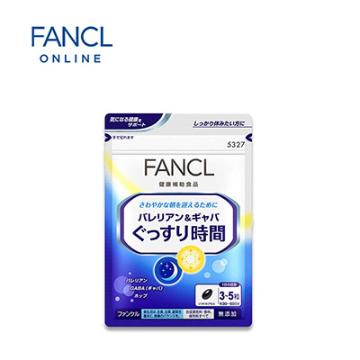 【日版】FANCL芳珂 快眠支援改善睡眠助眠片150粒一个月量  缓解失眠多梦