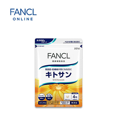 【日版】FANCL芳珂 蟹壳素甲壳溶脂隔油 120粒一个月量