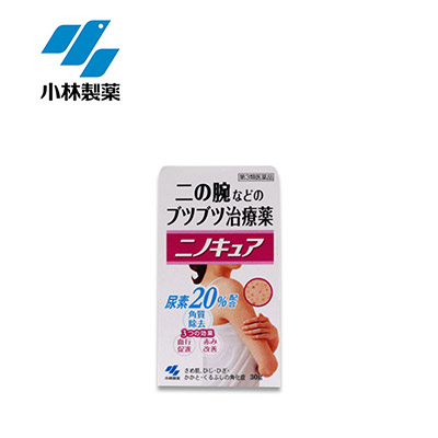 【日版】KOBAYASHI小林制药 去鸡皮膏30g 去除角质化死皮肤脂肪粒