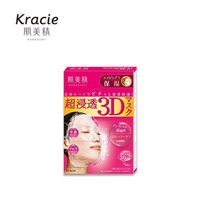 【日版】KRACIE肌美精 3D超浸透面膜4枚入粉色保湿