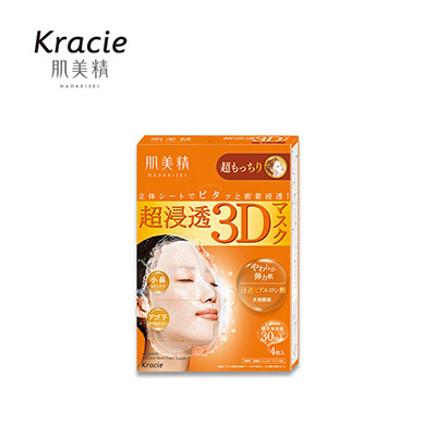 【日版】KRACIE肌美精 3D超浸透面膜4枚入橘色紧致修护