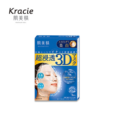 【日版】KRACIE肌美精 3D超浸透面膜4枚入蓝色美白