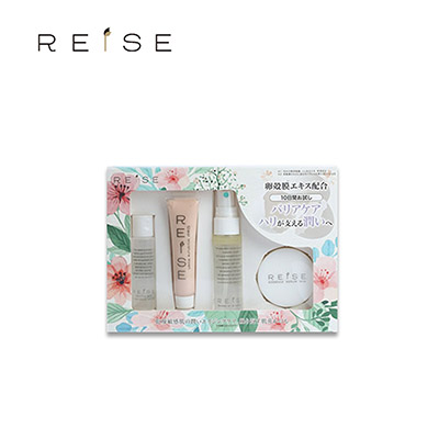 【日版】REISE芮芓 旅行装体验套装 卸妆+洁面+化妆水+面霜