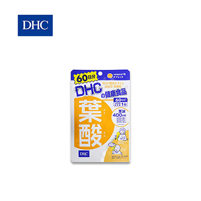 【日版】DHC蝶翠诗 孕期备孕叶酸片60日量