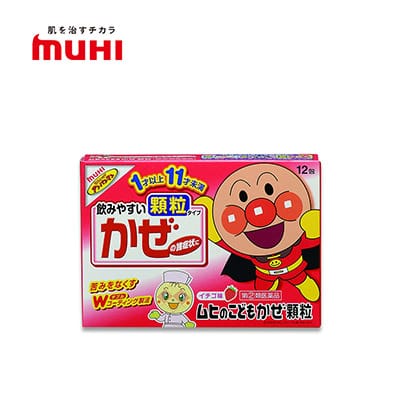 【日版】MUHI池田模范堂 面包超人儿童感冒冲剂 12包/盒
