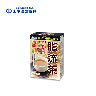【日版】山本汉方制药 脂流茶10gx24包 去糖去油脂代谢美容健康茶