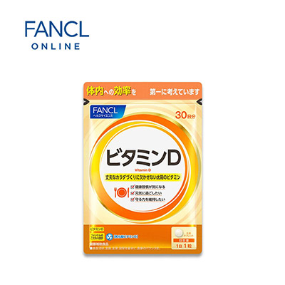 【日版】FANCL芳珂 乳化维生素D 30片/30天量