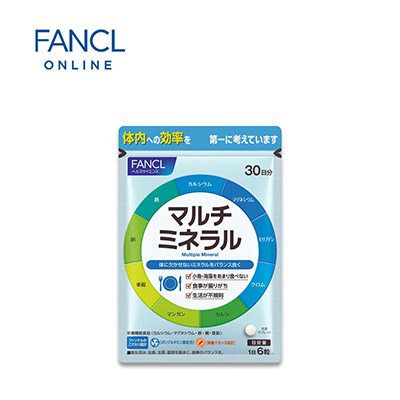 【日版】FANCL芳珂 多种矿物质片180片/30天量