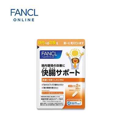 【日版】FANCL芳珂 肠道双歧杆菌益生菌60片/30天量