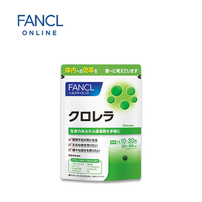 【日版】FANCL芳珂 小球藻营养片900片/30-90天量