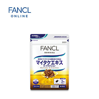 【日版】FANCL芳珂 舞茸提取精华片60片/30天量