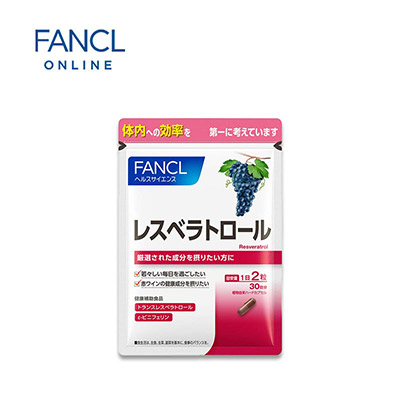 【日版】FANCL芳珂 葡萄籽精华白藜芦醇60片/30天量