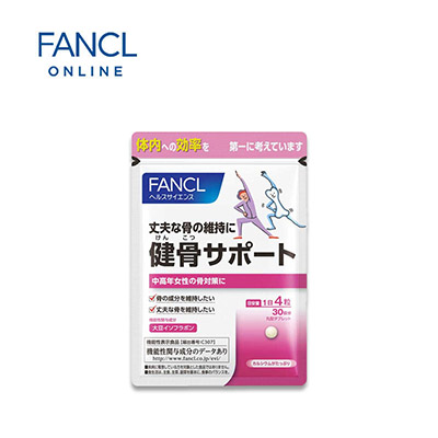 【日版】FANCL芳珂 老年人骨骼健康钙片120片/30天量