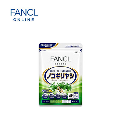 【日版】FANCL芳珂 锯棕榈提取精华片60片/30天量