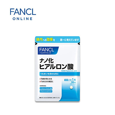 【日版】FANCL芳珂 保湿美肤玻尿酸片美白30片/30天量