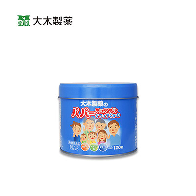 【日版】OHKISEIYAKU大木制药 维生素D促进钙吸收乳酸菌VDD3糖片蓝色120粒