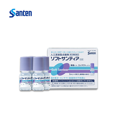 【日版】SANTEN参天 隐形可用人工泪液型眼药水蓝色5ml*4瓶