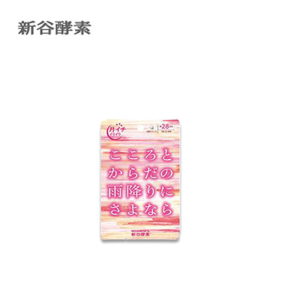 【日版】SHINYA KOSO新谷酵素 女性用经期前调理健康辅助食品28日份84粒