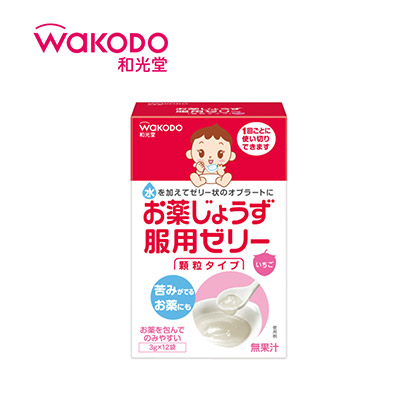 【日版】WAKODO和光堂 药用果冻 婴儿喂药神器12袋入