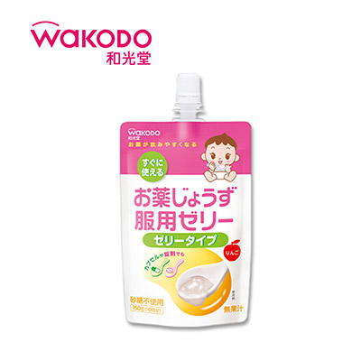 【日版】WAKODO和光堂 药用果冻 儿童喂药果冻辅助神器150g
