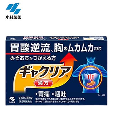 【日版】KOBAYASHI小林制药 胃酸逆流/反胃治疗胃药10包