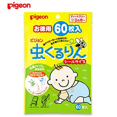 【日版】PIGEON贝亲 植物精油驱蚊贴贴60枚 防蚊新生儿孕妇可用