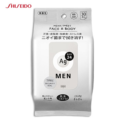 【日版】SHISEIDO资生堂 AG24男士除味面部和身体湿巾无香30张入
