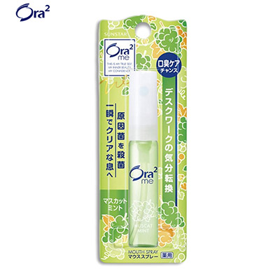 【日版】Ora2皓乐齿 果味口气清新剂便携清新口喷6ml多种口味可选