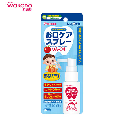 【日版】WAKODO和光堂  宝宝口腔护理喷雾30ml