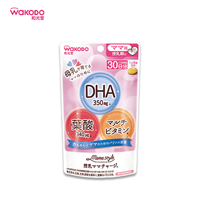 【日版】WAKODO和光堂 哺乳期妈妈DHA+维生素营养充电120粒