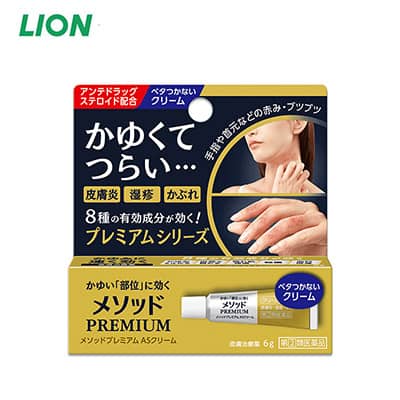【日版】LION狮王 Method Premium AS乳霜 缓解手部颈部瘙痒对皮疹湿疹有效清爽乳霜型6g