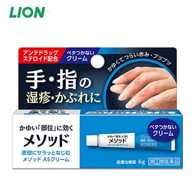 【日版】LION狮王 Method AS乳霜 对手指手掌部位皮疹湿疹有效乳霜型6g【有效期2025-06-01】
