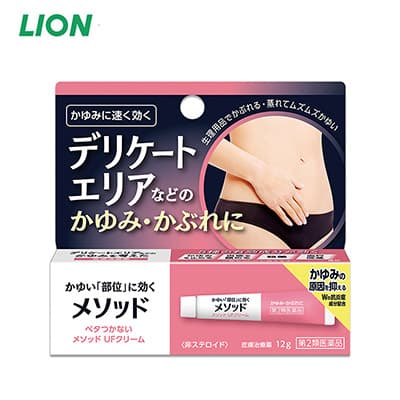 【日版】LION狮王 Method UF乳膏缓解敏感部位瘙痒 乳膏型药膏12g