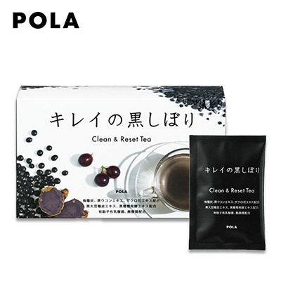 【日版】POLA宝丽 Clean Reset Tea美丽酵素黑炭去油茶 30袋/90袋入