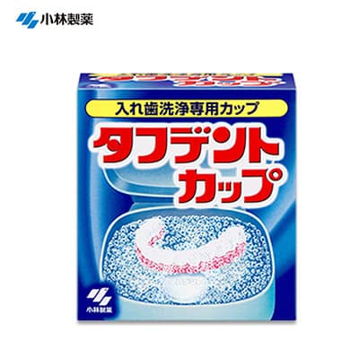 【日版】KOBAYASHI小林制药 假牙专用清洗杯一个装