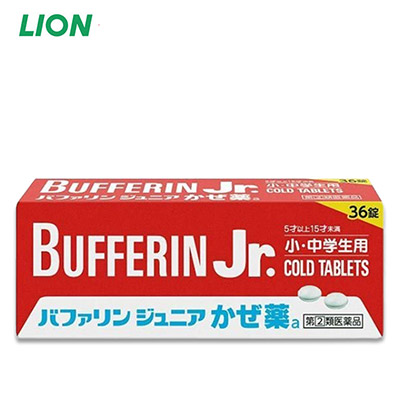 【日版】LION狮王 Bufferin居家常备发烧感冒儿童感冒药36片
