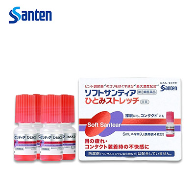 【日版】SANTEN参天 隐形可用人工泪液型眼药水红色5ml*4瓶