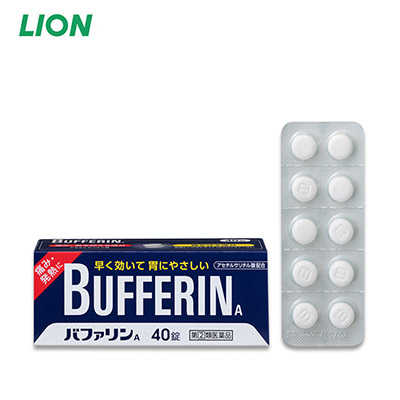【日版】LION狮王 BUFFERIN A镇痛药40粒 缓解胃疼发热解热