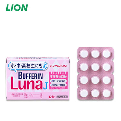 【日版】LION狮王 BUFFERIN LunaJ中小学生头痛生理痛止痛药12粒